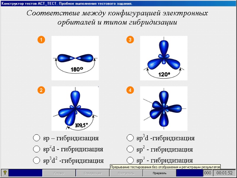 ЗАДАНИЯ НА СООТВЕТСТВИЕ